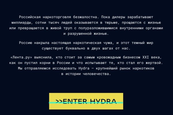 Как войти в даркнет ru2tor com