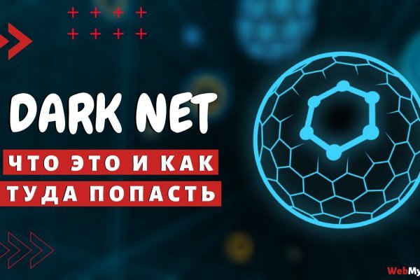 Kraken магазин официальный сайт kraken6.at kraken7.at kraken8.at