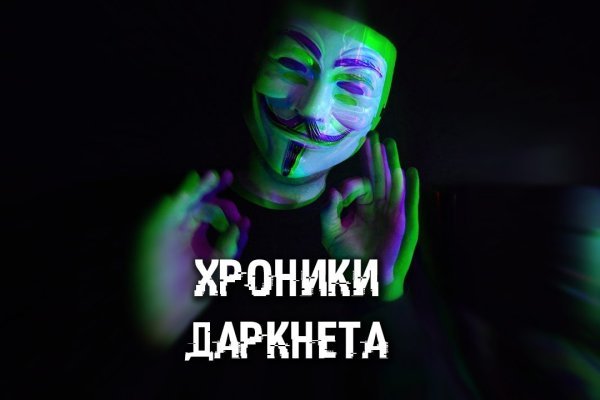 Как поменять рубли на биткоины на меге